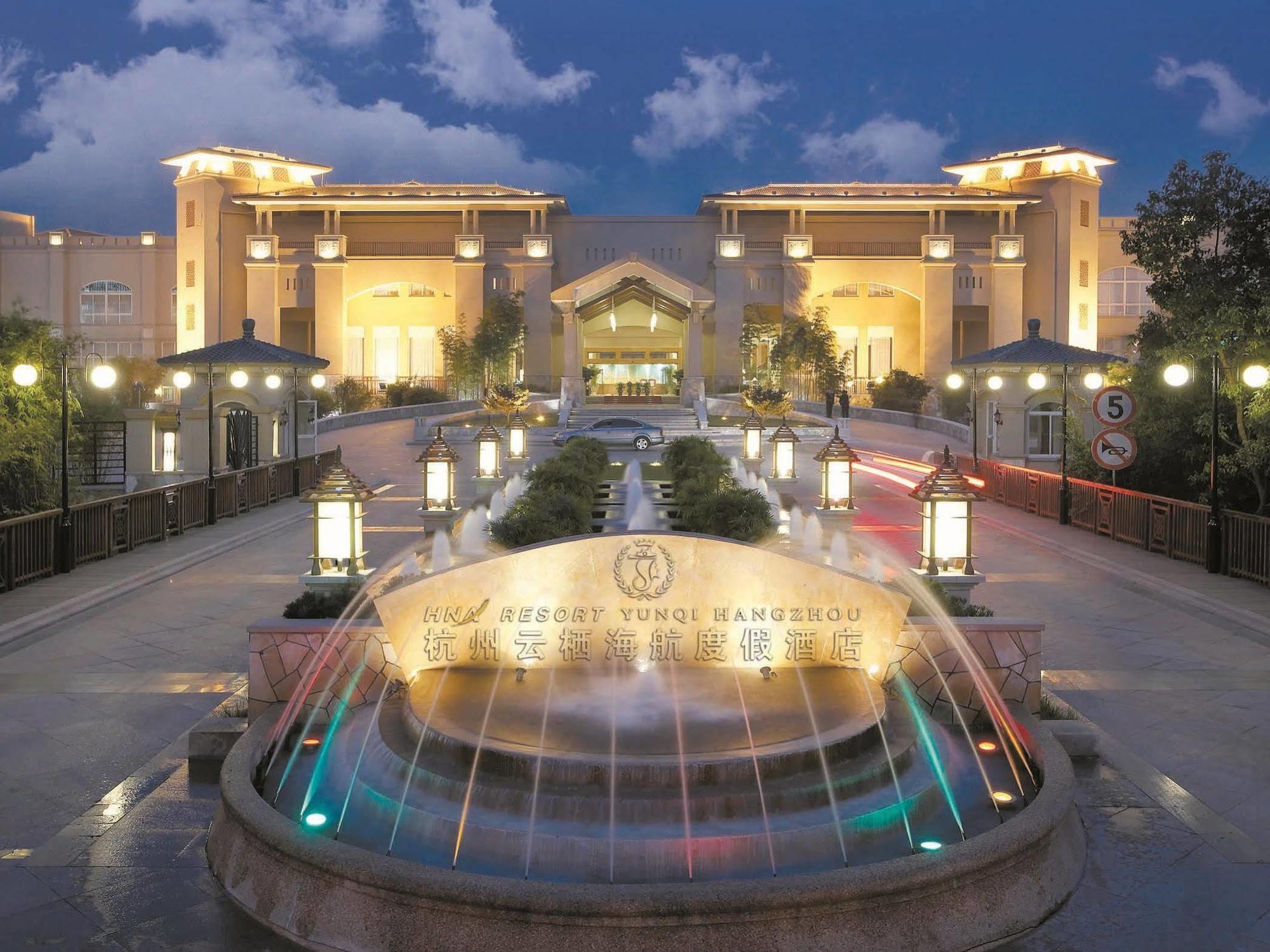Hna Resort Yunqi 杭州 外观 照片